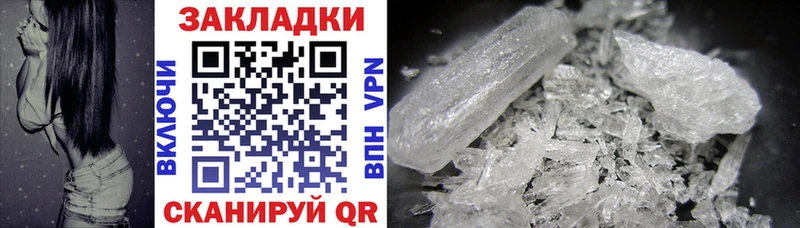 Где можно купить наркотики Лабытнанги АМФЕТАМИН  Меф мяу мяу 