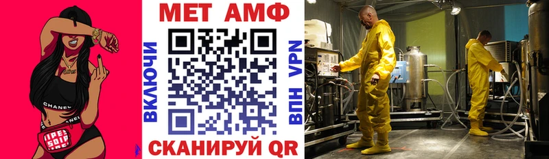 АМФ Premium купить наркоту Лабытнанги
