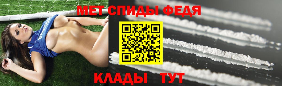Амфетамин 98%  Вход с VPN  Amphetamine  Лабытнанги 