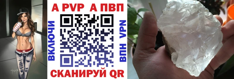 blacksprut как войти  Лабытнанги  Alpha-PVP СК 
