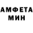 АМФЕТАМИН Розовый Yuvira Montilla