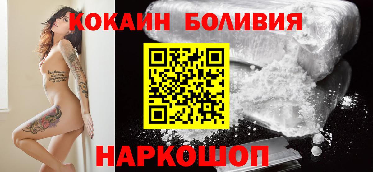 COCAIN VHQ Лабытнанги