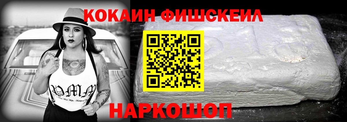 КОКАИН Перу  Вход с VPN  где купить   Лабытнанги  Кокаин VHQ 