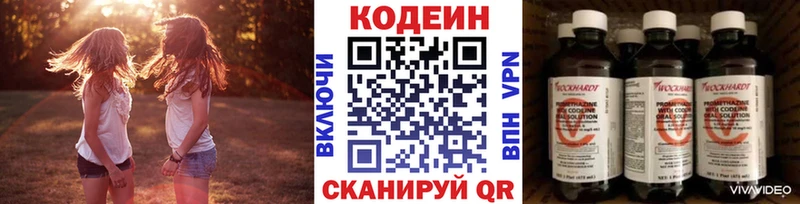omg ссылки  закладка  Лабытнанги  Кодеин Purple Drank 