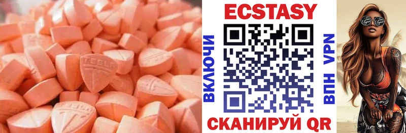 Экстази TESLA  площадка как зайти  Лабытнанги  где найти наркотики  ссылка на мегу вход 