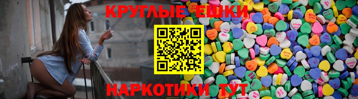 Лабытнанги  ЭКСТАЗИ Punisher  Вход с VPN  ЭКСТАЗИ  Ecstasy бентли 