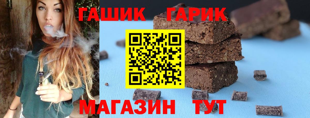 Лабытнанги  Гашиш  Вход с VPN  ГАШ убойный 