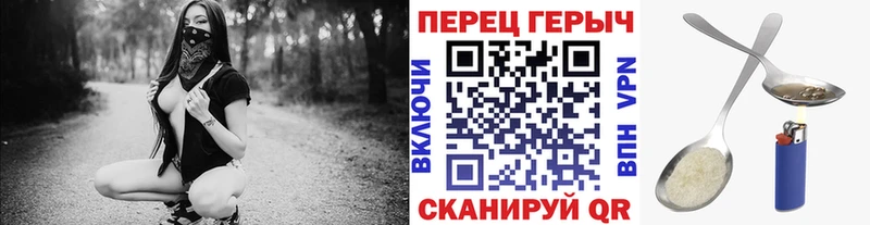 ГЕРОИН гречка  MEGA зеркало  Лабытнанги  хочу наркоту 