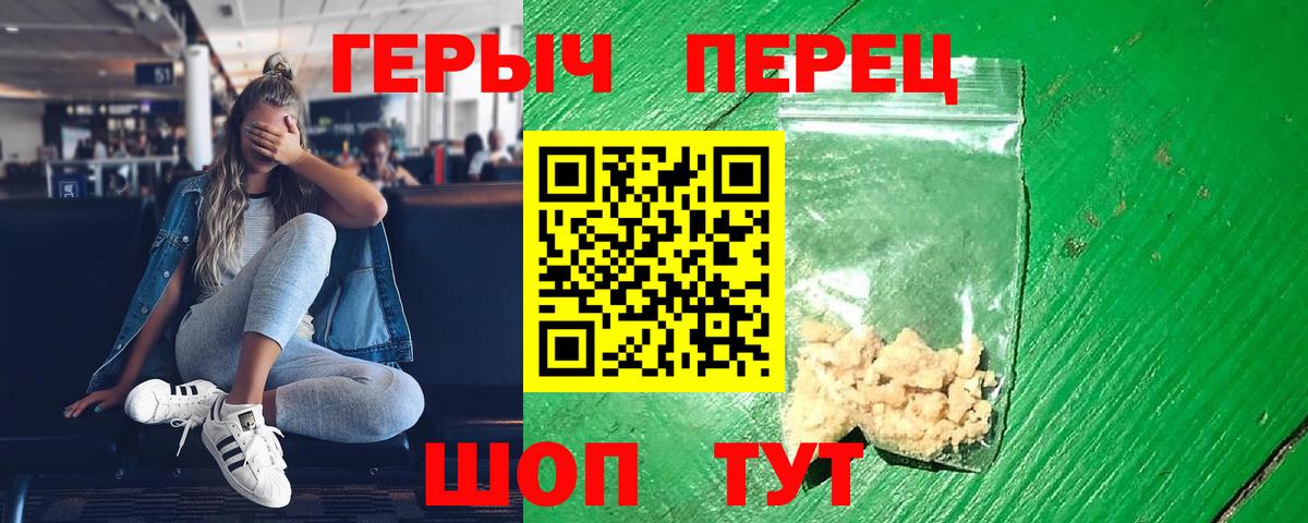 Лабытнанги  ГЕРОИН гречка  ГЕРОИН  Вход с VPN 