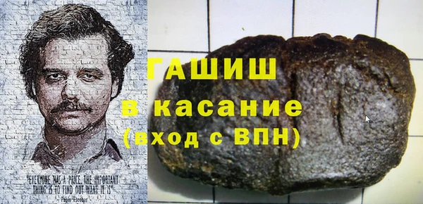 синтетический гашиш Алексеевка