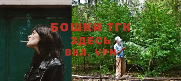 соль курить ск Абаза