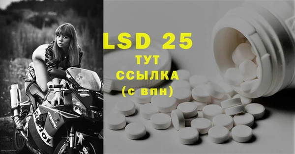 меф VHQ Алексин