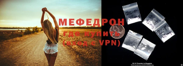 меф VHQ Алексин