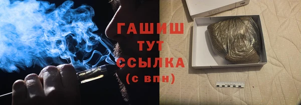 синтетический гашиш Алзамай