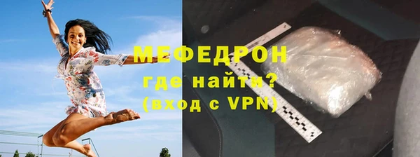 меф VHQ Алексин