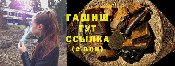 метамфетамин Абдулино