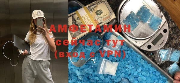 меф VHQ Алексин