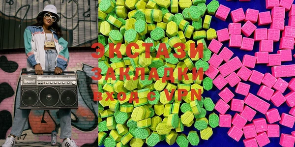 метамфетамин Абдулино