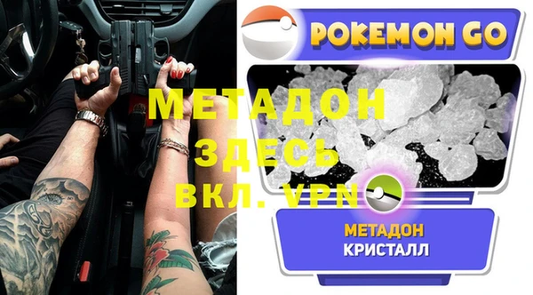 синтетический гашиш Алексеевка
