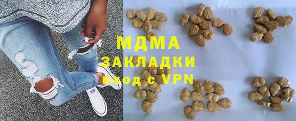 синтетический гашиш Алзамай