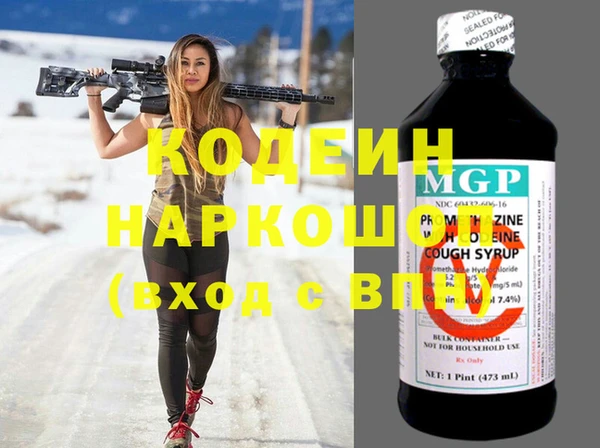 меф VHQ Алексин