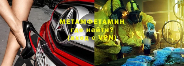 меф VHQ Алексин