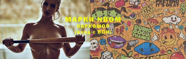 синтетический гашиш Алзамай
