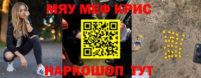 прущая мука Камышлов
