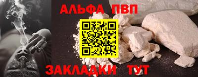 прущая мука Камышлов