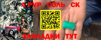 прущая мука Канаш