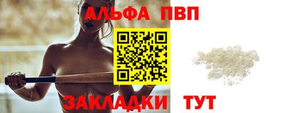 прущая мука Канаш