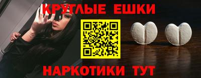 прущая мука Камышлов
