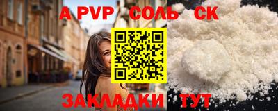 прущая мука Камышлов