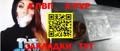 прущая мука Канаш