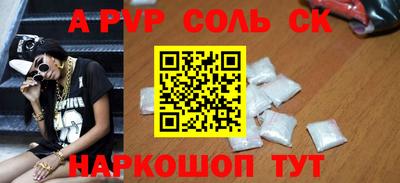 прущая мука Камышлов