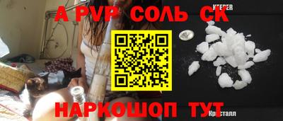прущая мука Канаш