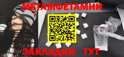 прущая мука Камышлов