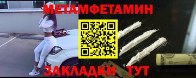 прущая мука Камышлов