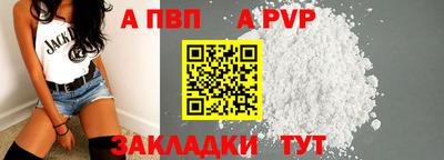 прущая мука Канаш