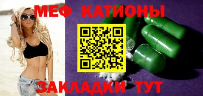 прущая мука Камышлов