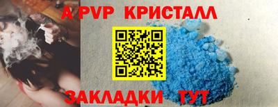 прущая мука Канаш
