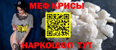 прущая мука Камышлов