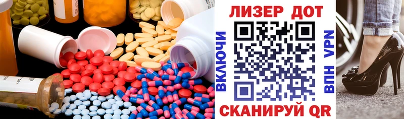 kraken маркетплейс  Лабытнанги  darknet официальный сайт  LSD-25 экстази ecstasy 