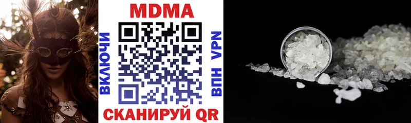 MDMA VHQ  где продают наркотики  МЕГА сайт  Лабытнанги 