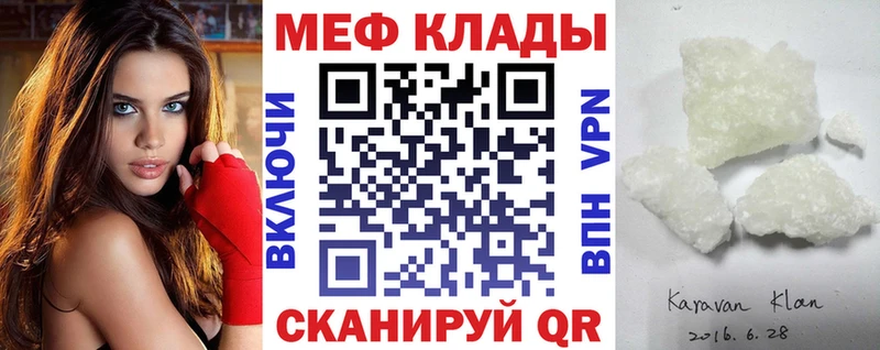 МЯУ-МЯУ 4 MMC  Лабытнанги 