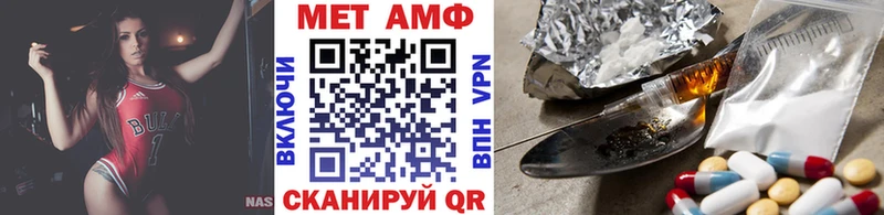 закладки  Лабытнанги  МЕТАМФЕТАМИН мет 