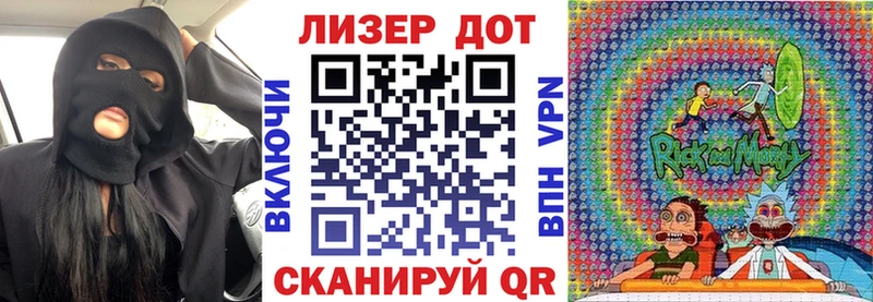 Марки NBOMe 1,8мг  Лабытнанги 