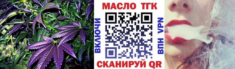 ТГК вейп с тгк  МЕГА как войти  Лабытнанги 