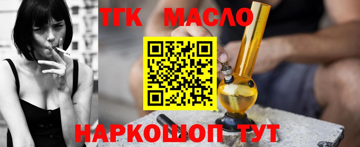 МЕТАМФЕТАМИН Лабытнанги