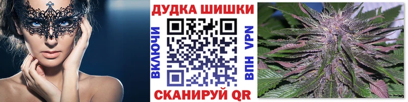 Бошки Шишки гибрид Лабытнанги